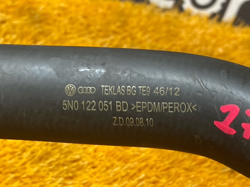 Патрубок радиатора нижний, 1500 рублей, Красноярск