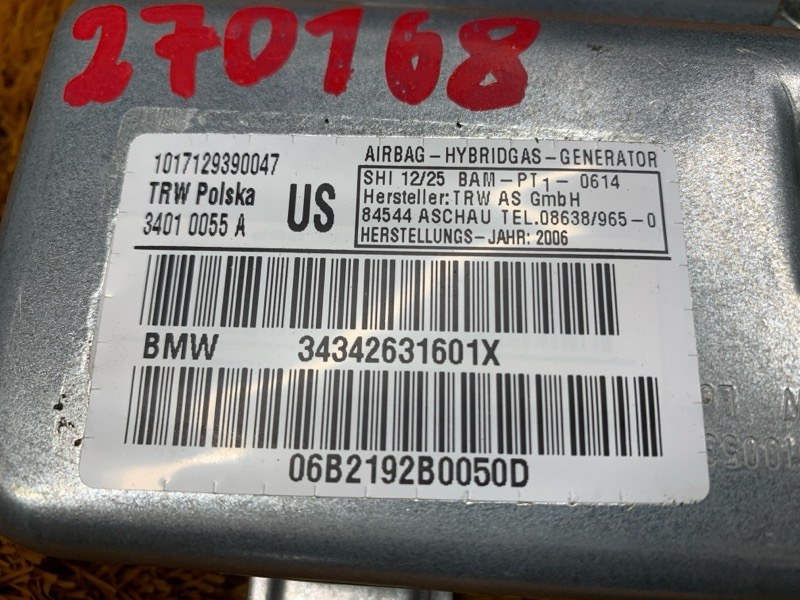 Подушка безопасности в дверь, 500 рублей, Красноярск