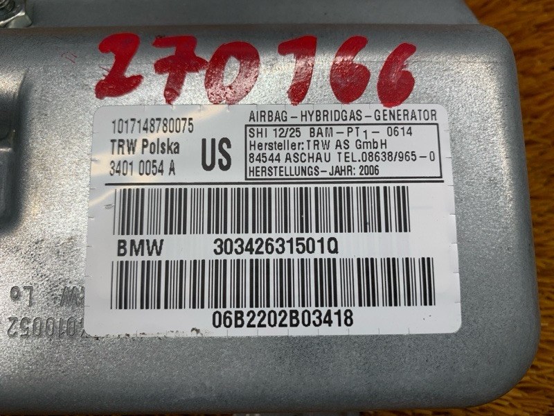 Подушка безопасности в дверь, 700 рублей, Красноярск