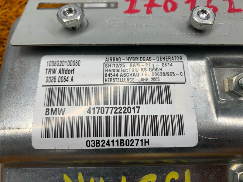 Подушка безопасности в дверь, 500 рублей, Красноярск