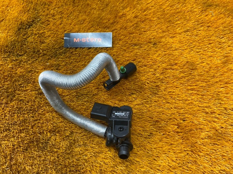 трубка вакуумная, 1000 рублей, Красноярск