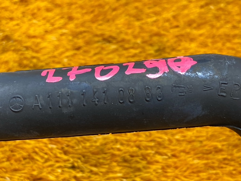 Патрубок воздушного насоса, 500 рублей, Красноярск