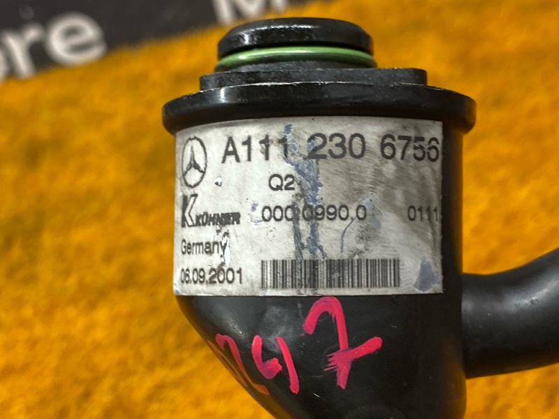 трубка кондиционера, 800 рублей, Красноярск