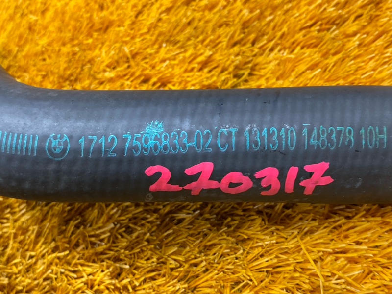 Патрубок радиатора нижний, 1200 рублей, Красноярск