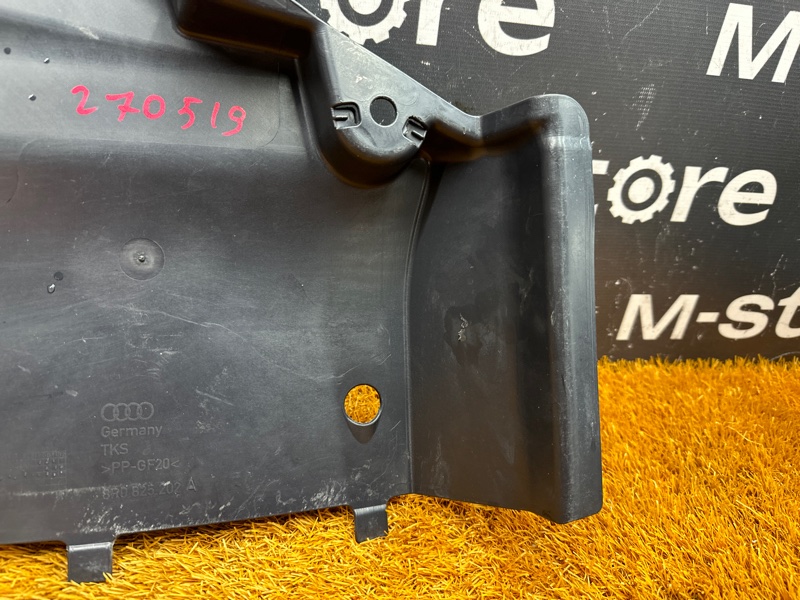 Защита днища кузова, 2500 рублей, Красноярск