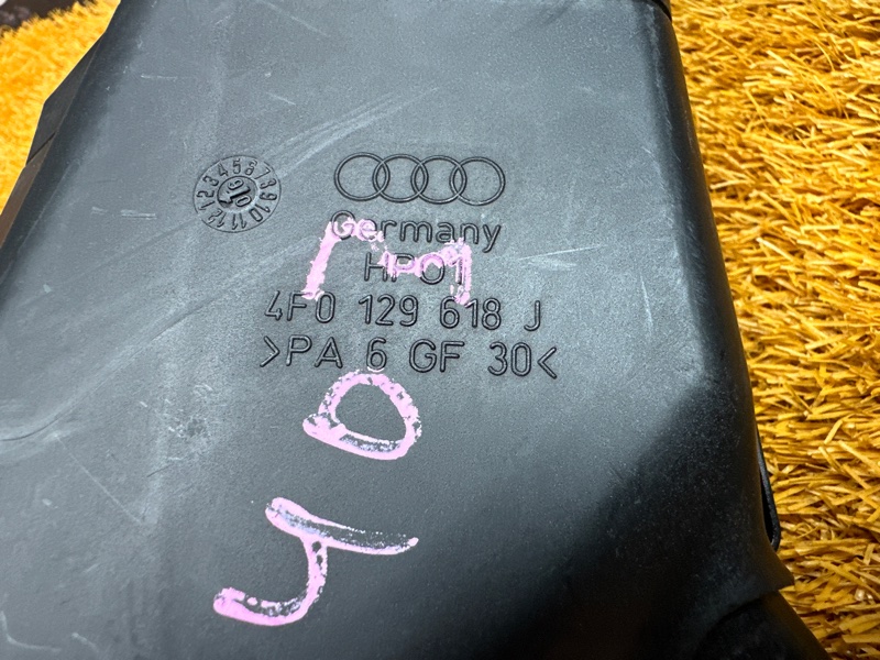 воздухозаборник, 300 рублей, Красноярск