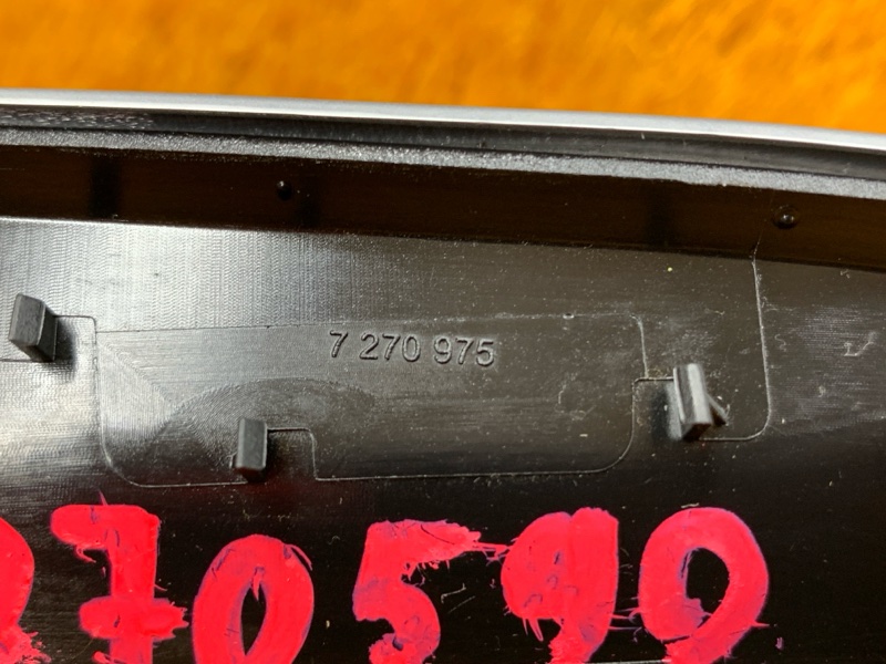 Накладка под ручку внутренняя, 500 рублей, Красноярск