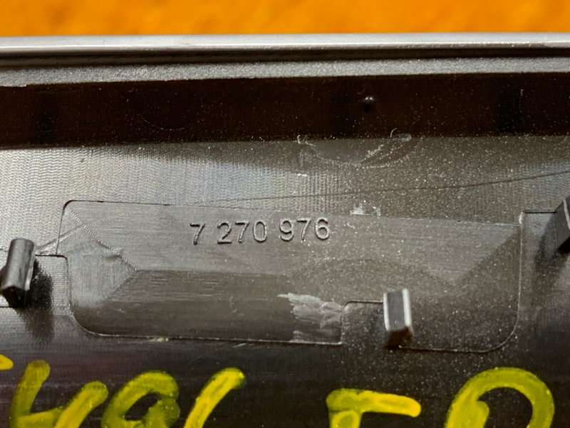 Накладка под ручку внутренняя, 500 рублей, Красноярск