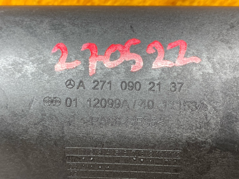 Патрубок интеркулера, 1500 рублей, Красноярск