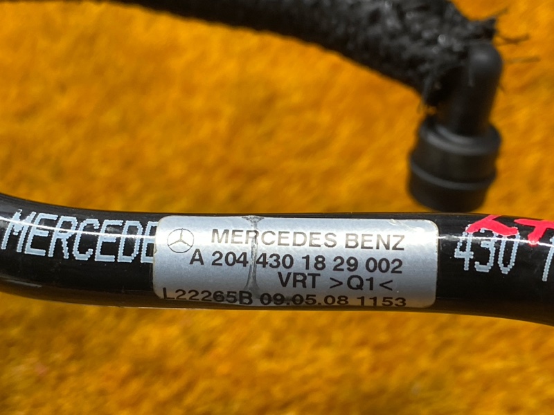 трубка вакуумного усилителя, 500 рублей, Красноярск