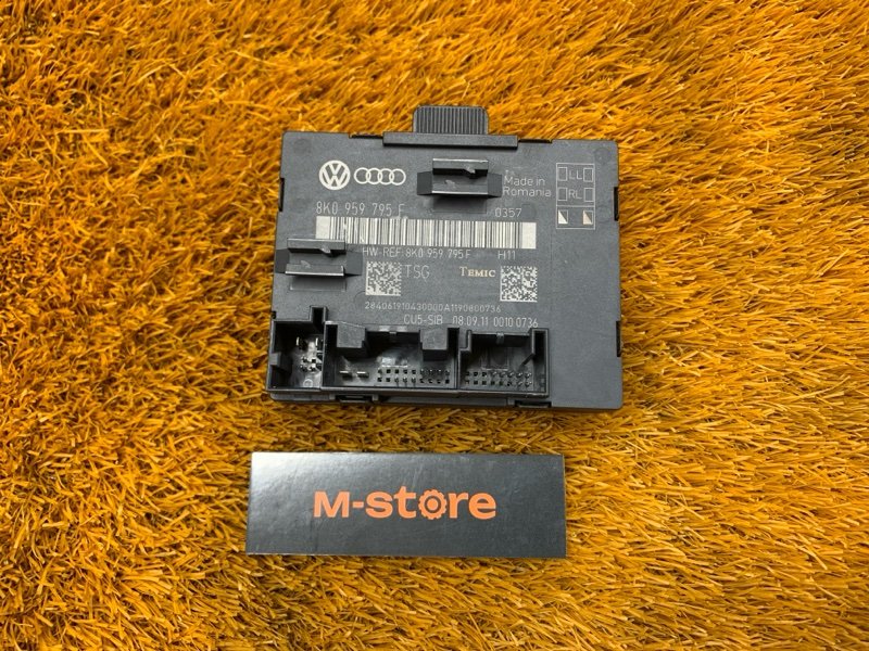 Блок управления дверью, 500 рублей, Красноярск