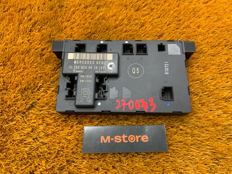 блок комфорта, 1000 рублей, Красноярск