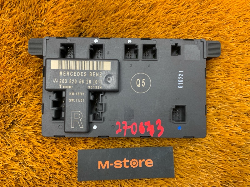 блок комфорта, 1000 рублей, Красноярск