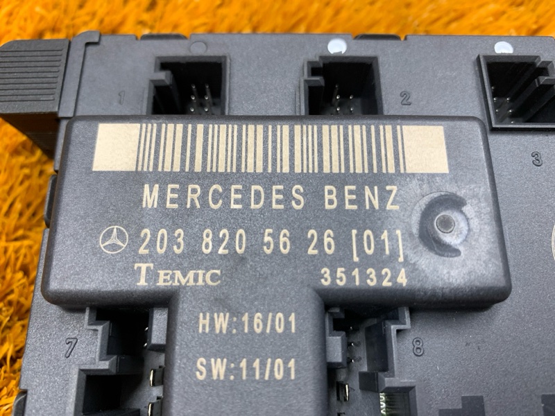 блок комфорта, 1000 рублей, Красноярск