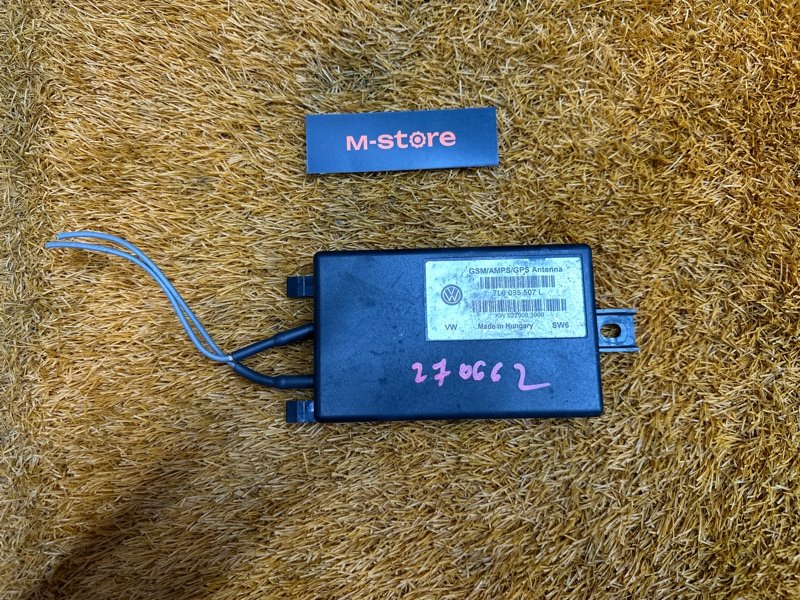 антенна, 700 рублей, Красноярск