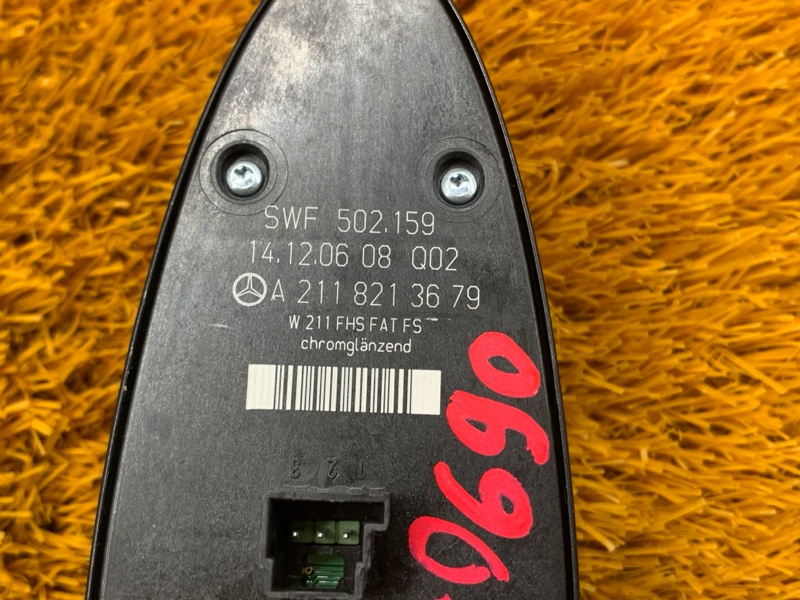 Блок управления стеклоподъемниками, 2000 рублей, Красноярск