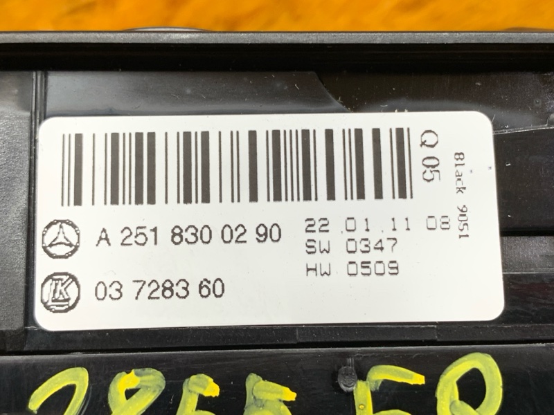 Блок управления стеклоподъемниками, 6000 рублей, Красноярск