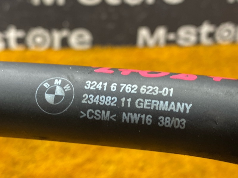 шланг гидроусилителя, 500 рублей, Красноярск