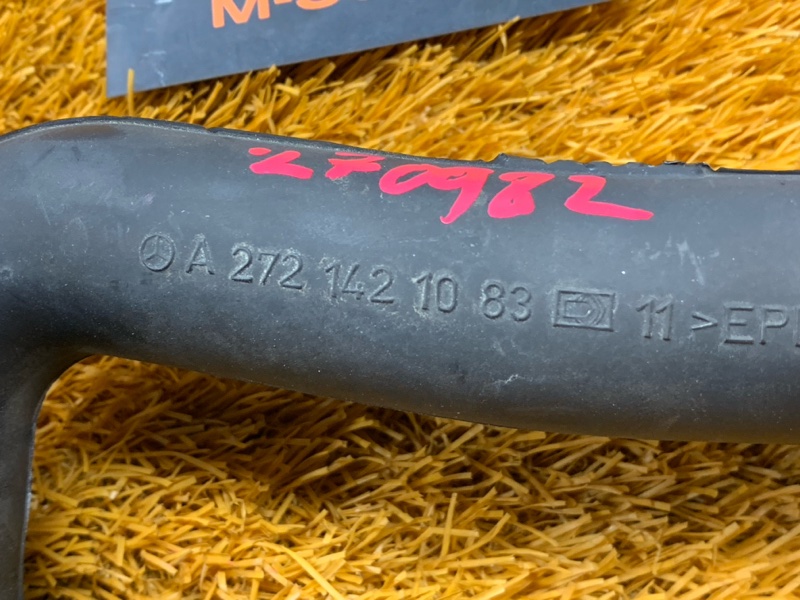 Патрубок картерных газов, 500 рублей, Красноярск