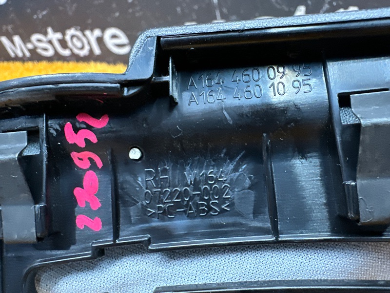 Кожух рулевой колонки, 1000 рублей, Красноярск