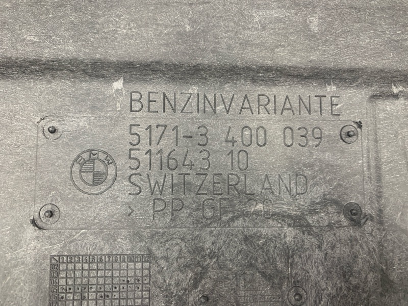 защита топливного бака, 1000 рублей, Красноярск