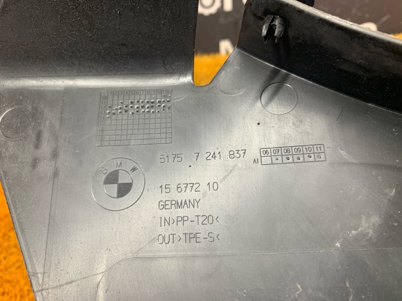 Защита днища кузова, 1000 рублей, Красноярск