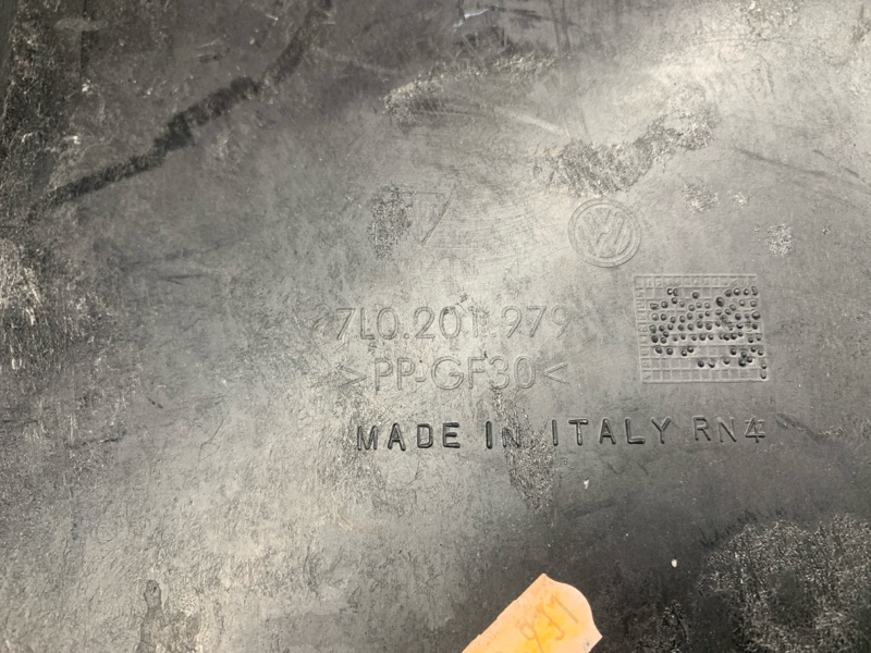 защита топливного бака, 500 рублей, Красноярск