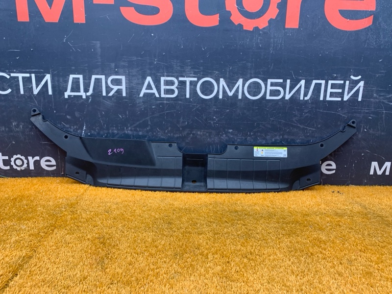 Накладка замка капота, 1500 рублей, Красноярск