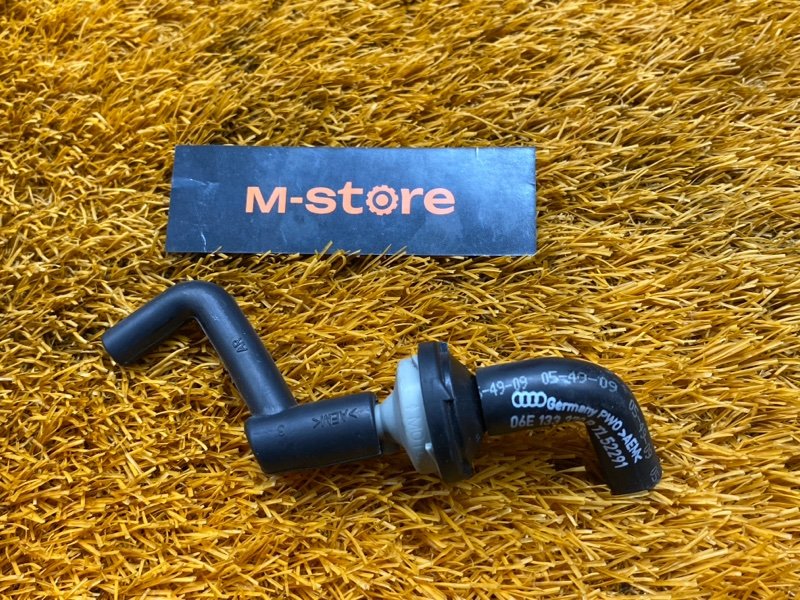 Клапан вакуумный, 400 рублей, Красноярск