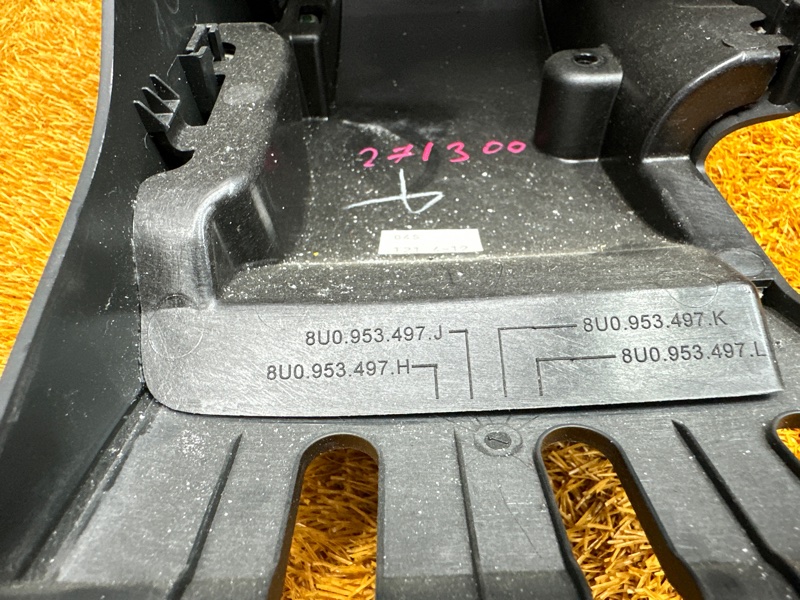 Кожух рулевой колонки, 1000 рублей, Красноярск