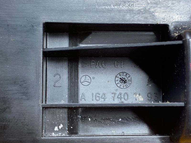 ручка багажника, 1000 рублей, Красноярск