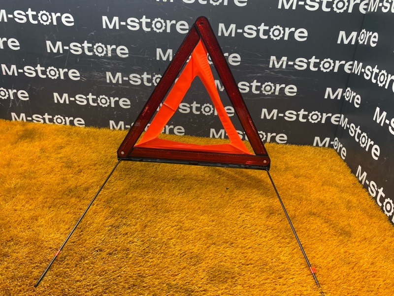 знак аварийной остановки, 800 рублей, Красноярск