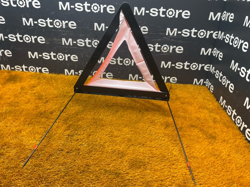 знак аварийной остановки, 800 рублей, Красноярск