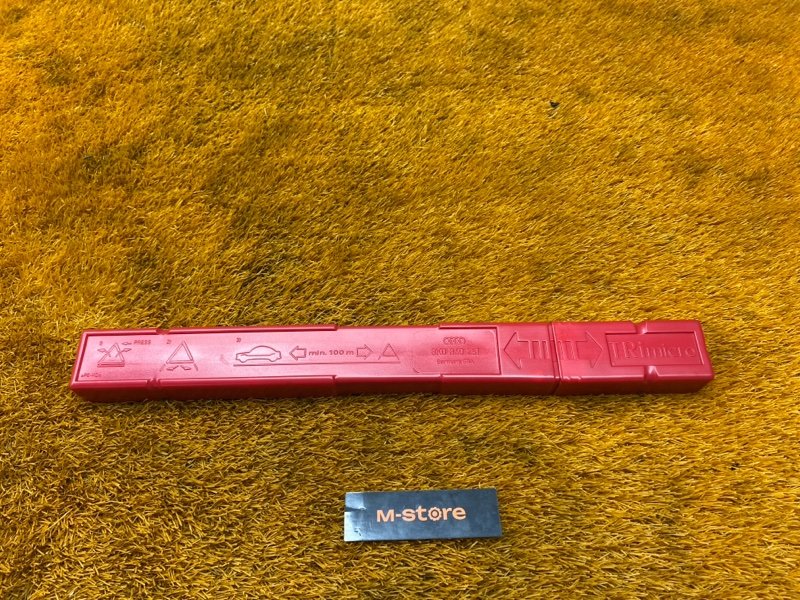 знак аварийной остановки, 800 рублей, Красноярск