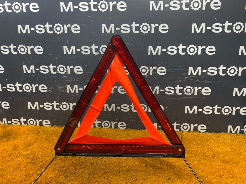 знак аварийной остановки, 800 рублей, Красноярск