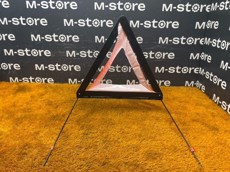 знак аварийной остановки, 800 рублей, Красноярск