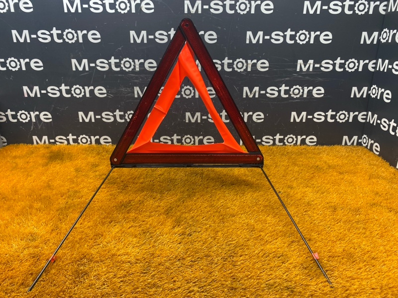 знак аварийной остановки, 700 рублей, Красноярск