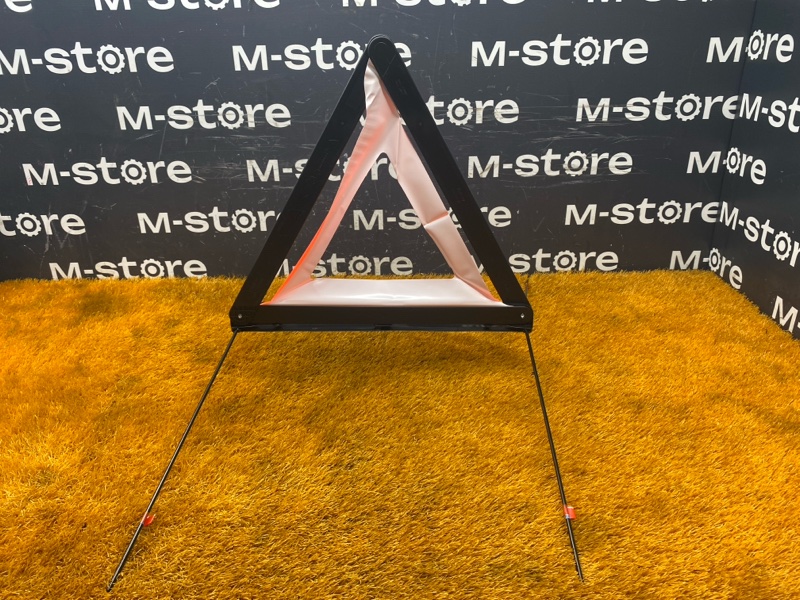 знак аварийной остановки, 700 рублей, Красноярск