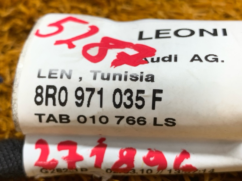 Проводка двери, 1000 рублей, Красноярск