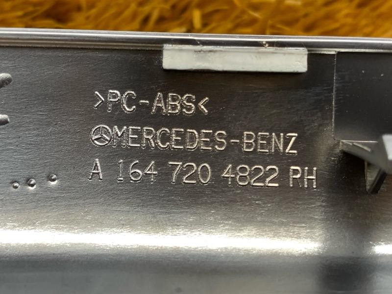 накладка декоративная, 500 рублей, Красноярск