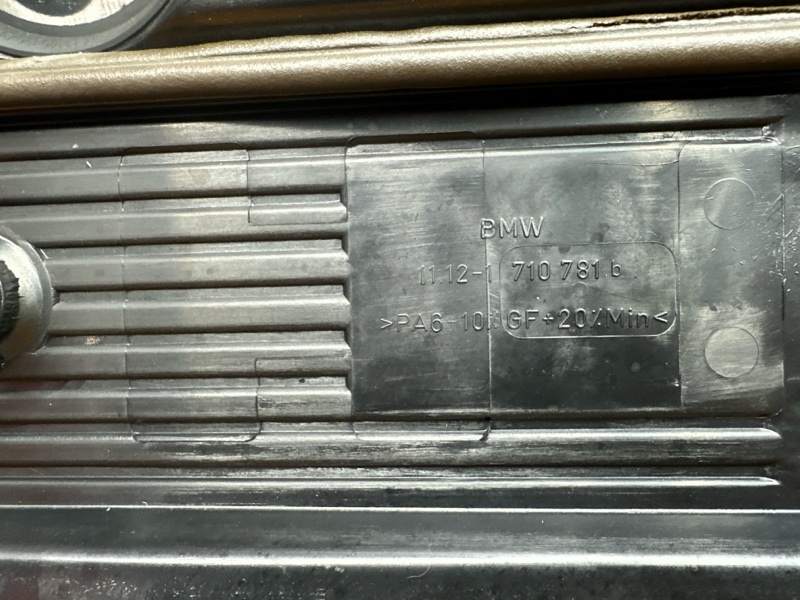 крышка двигателя, 300 рублей, Красноярск