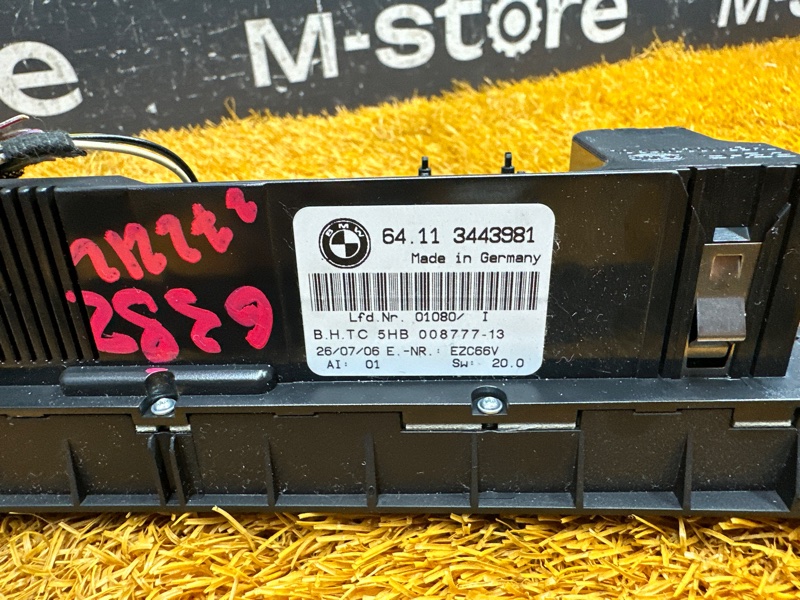 блок управления климат-контролем, 1500 рублей, Красноярск