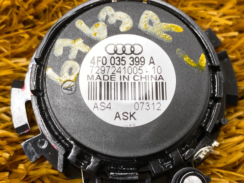 Динамик, 250 рублей, Красноярск