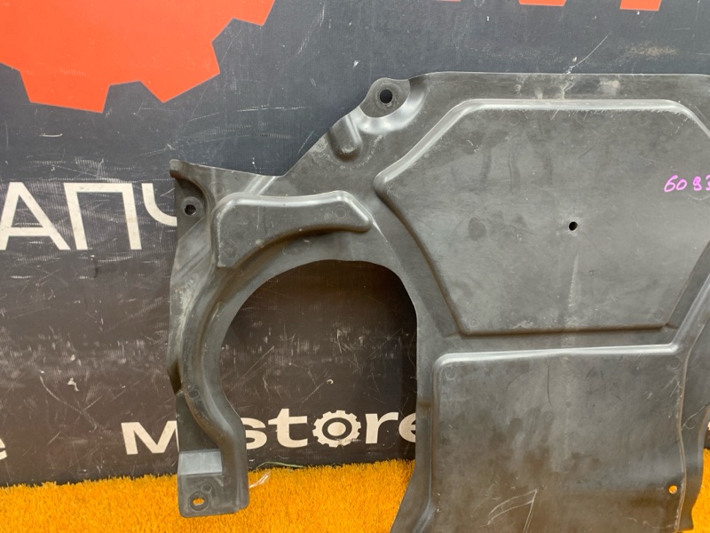 Защита АКПП, 1900 рублей, Красноярск