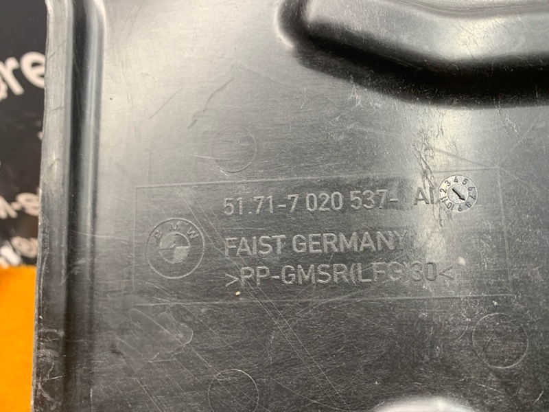 Защита днища кузова, 500 рублей, Красноярск