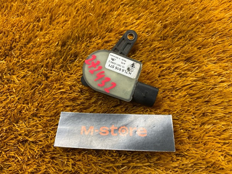 Датчик высоты дорожного просвета, 2000 рублей, Красноярск