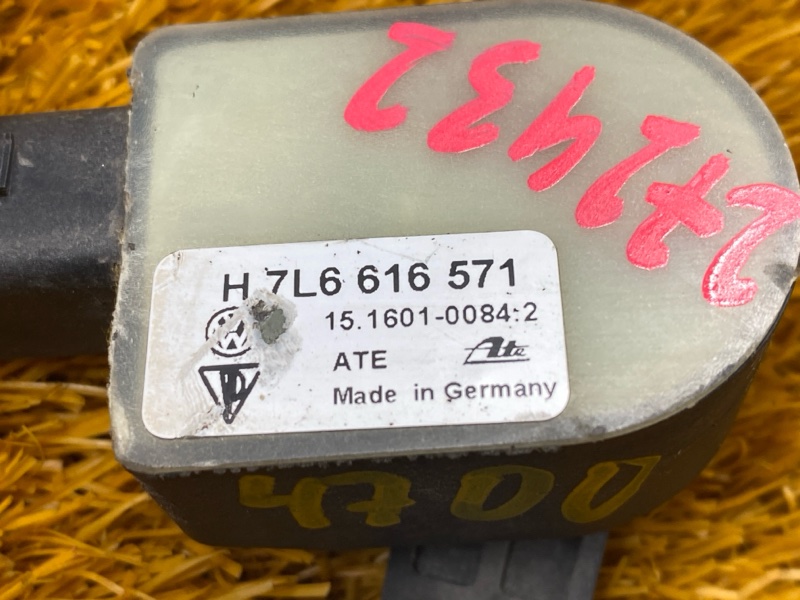 Датчик высоты дорожного просвета, 2000 рублей, Красноярск