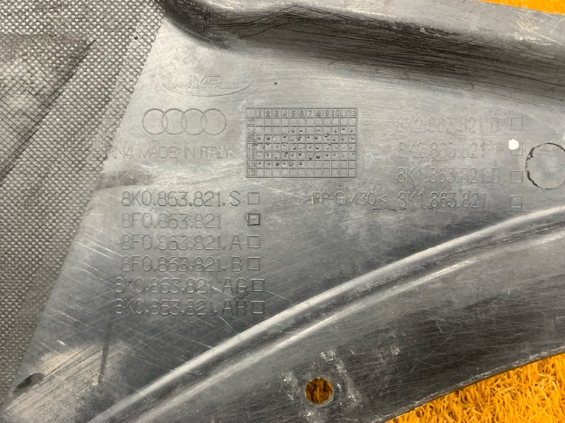 защита двигателя, 3200 рублей, Красноярск