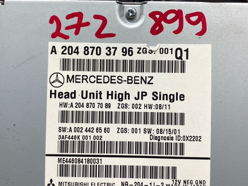 Магнитола (Команд), 4500 рублей, Красноярск