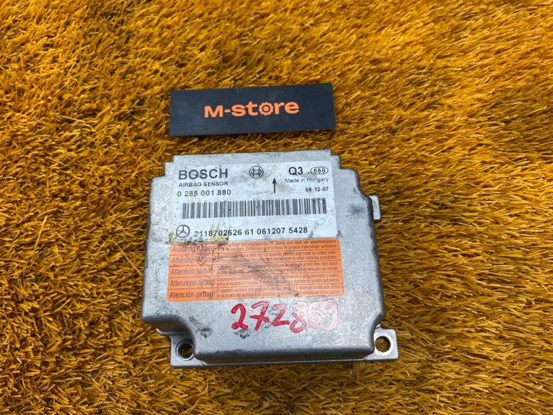 Блок управления Airbag, 600 рублей, Красноярск